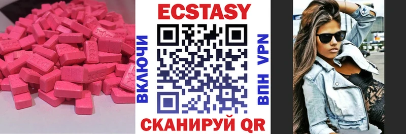 Экстази 280 MDMA  Ефремов 