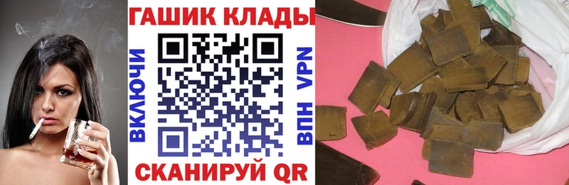 ГАШ хэш  маркетплейс официальный сайт  Ефремов  OMG как зайти 