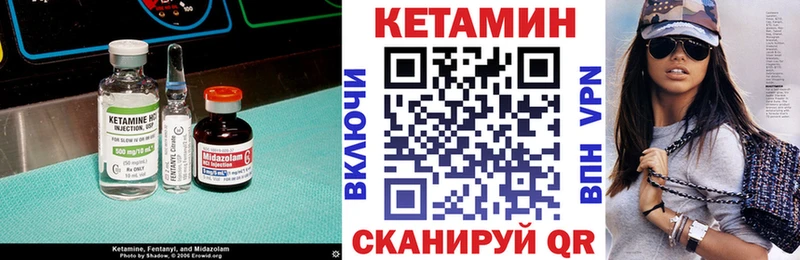 blacksprut рабочий сайт Ефремов КЕТАМИН VHQ
