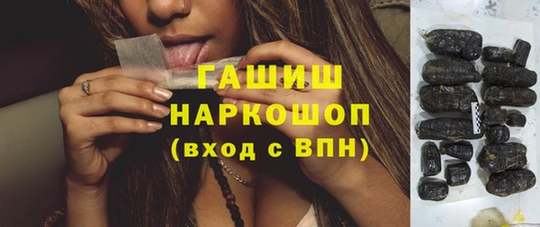 круглые Абинск