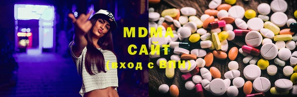 МДМА Алексин