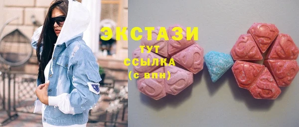мяу мяу мука Абдулино