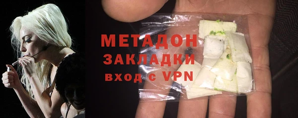 мяу мяу мука Абдулино