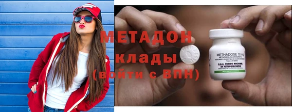 круглые Абинск