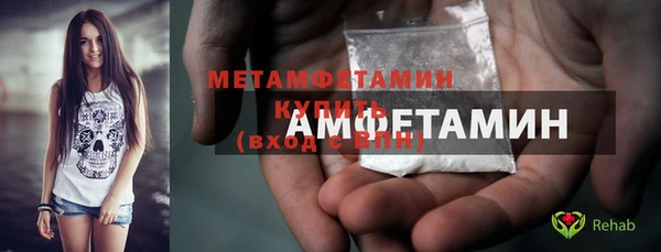 мефедрон VHQ Абаза