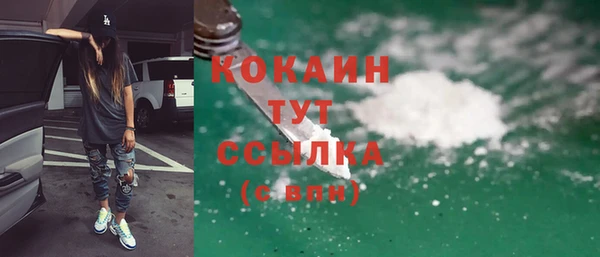 мефедрон VHQ Абаза