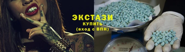 круглые Абинск