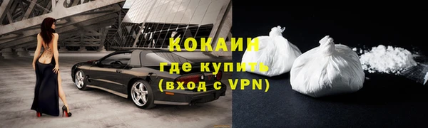 круглые Абинск