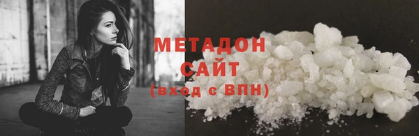 мефедрон VHQ Абаза