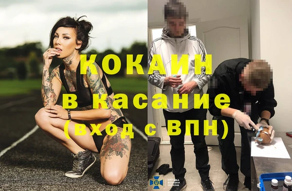 мефедрон VHQ Абаза