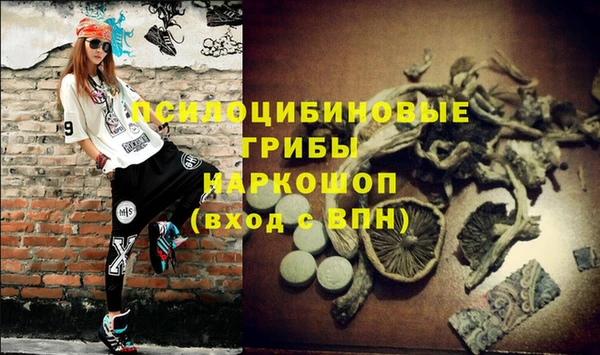 мефедрон VHQ Абаза