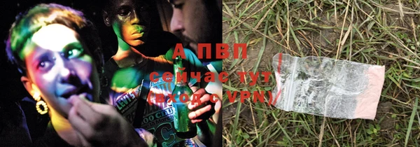круглые Абинск