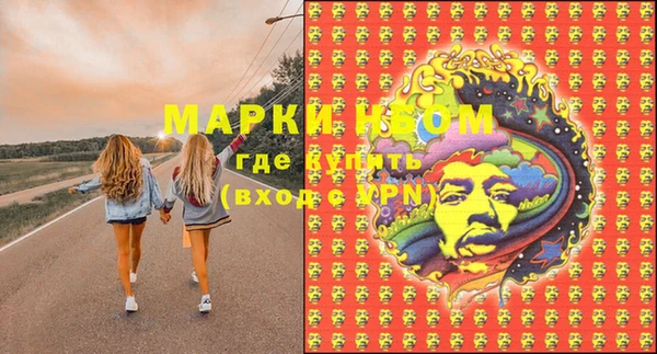 МДМА Алексин