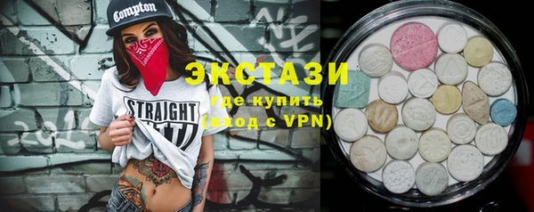 круглые Абинск
