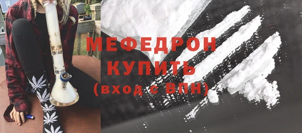 мефедрон VHQ Абаза