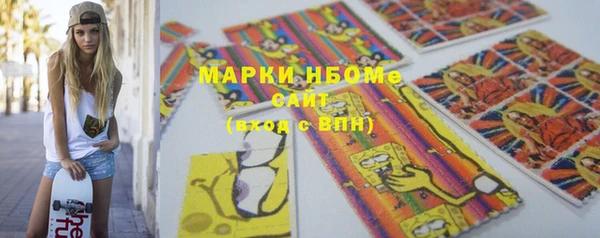 мефедрон VHQ Абаза
