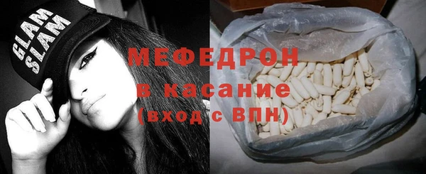 мяу мяу мука Абдулино