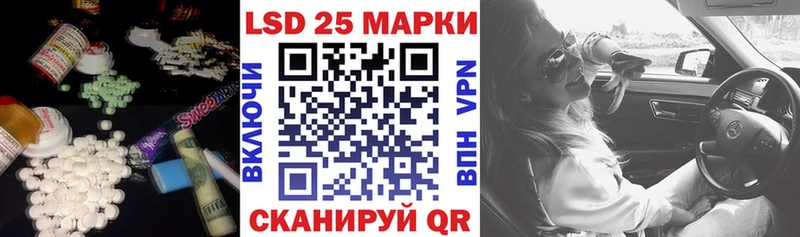 Лсд 25 экстази ecstasy  наркота  Ефремов 