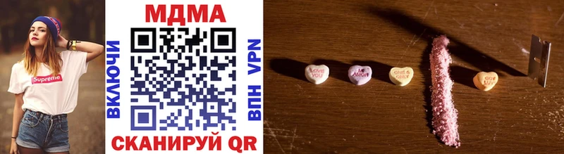 MDMA crystal Ефремов