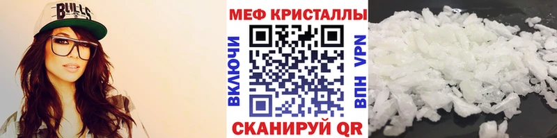 Меф мука  закладка  это как зайти  Ефремов 
