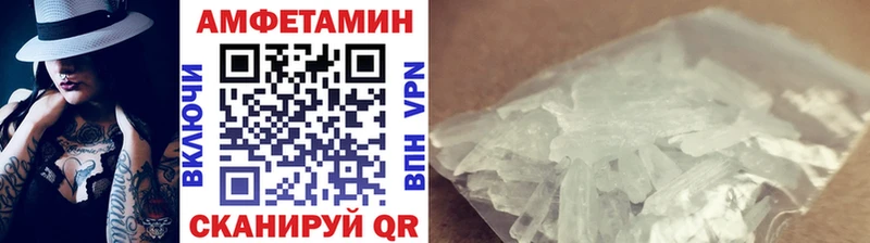 Метамфетамин мет  купить закладку  Ефремов 