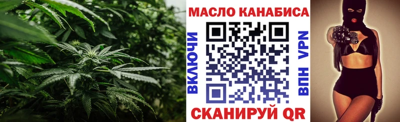 ТГК гашишное масло  Ефремов 